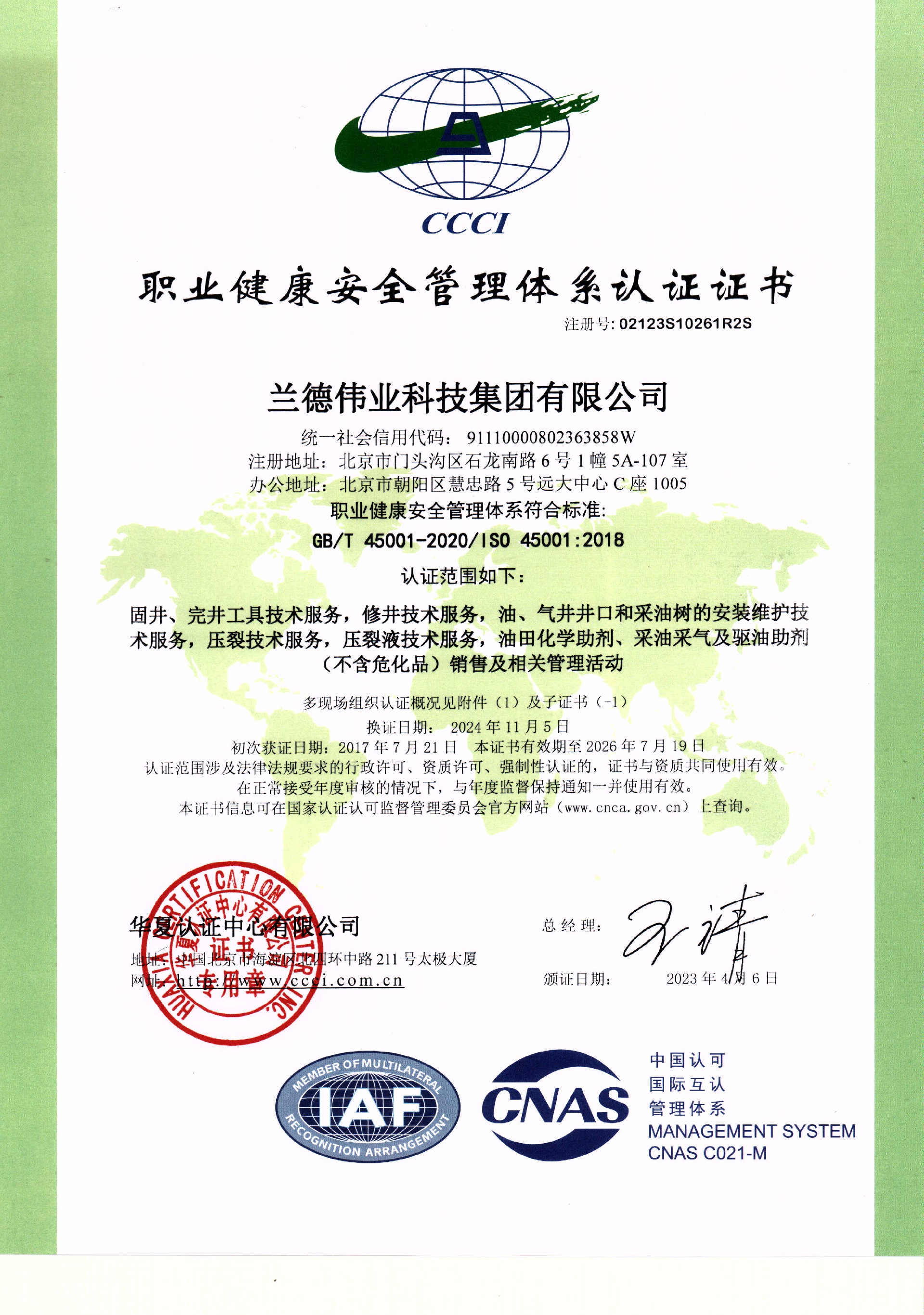 1763086987220216.jpg 1763086987220216.jpg